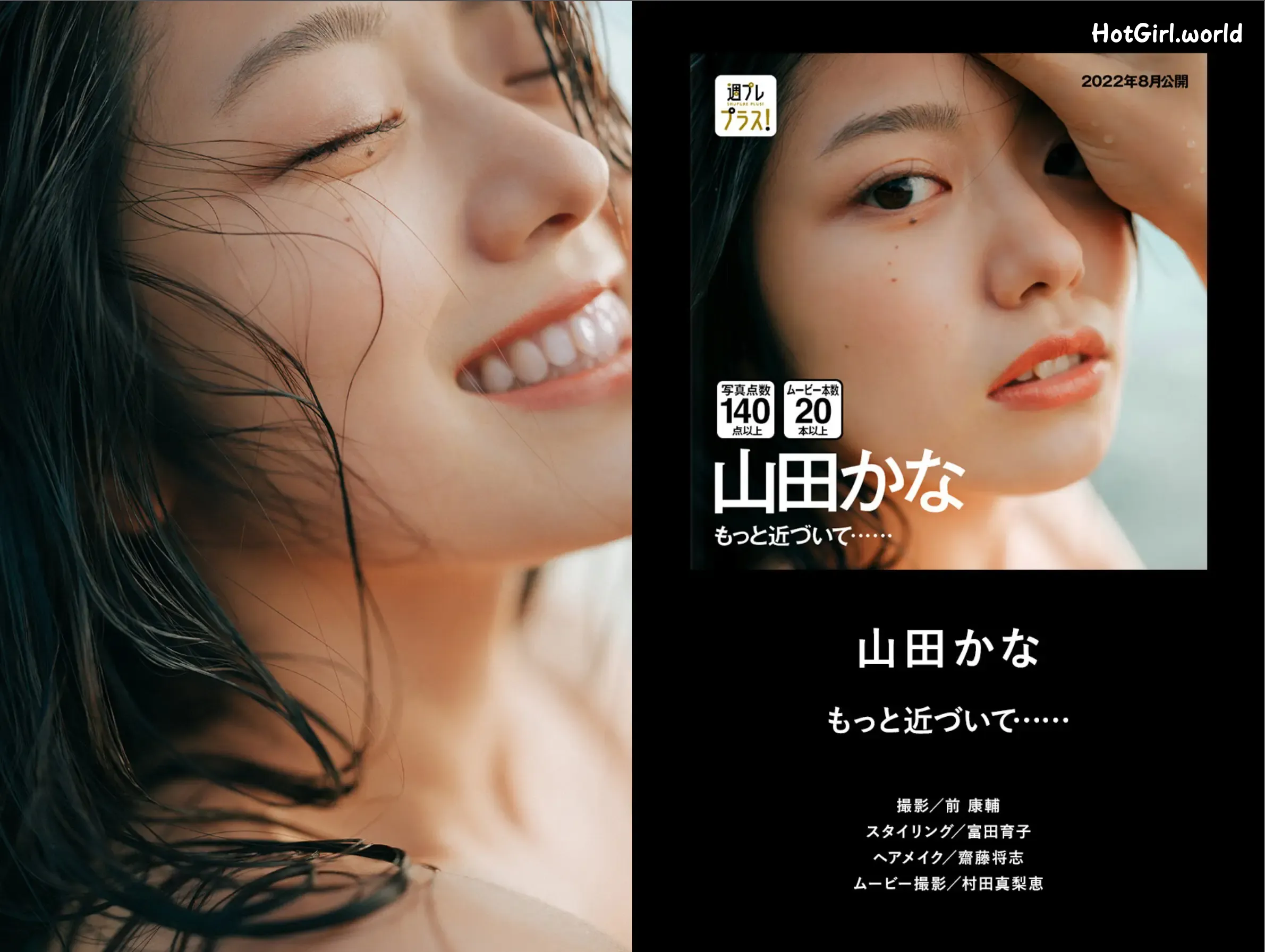010_hotgirl.world.webp