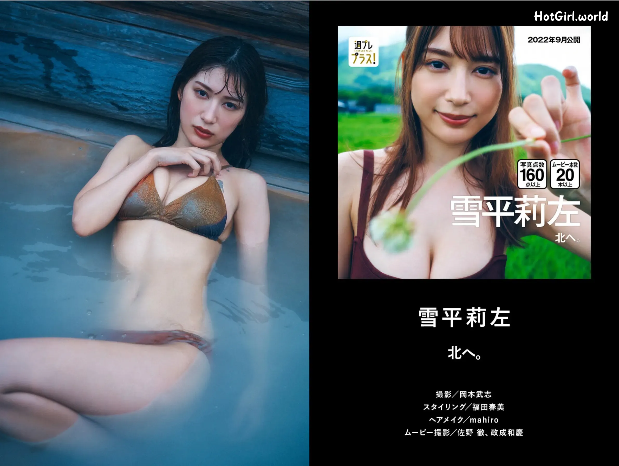 012_hotgirl.world.webp