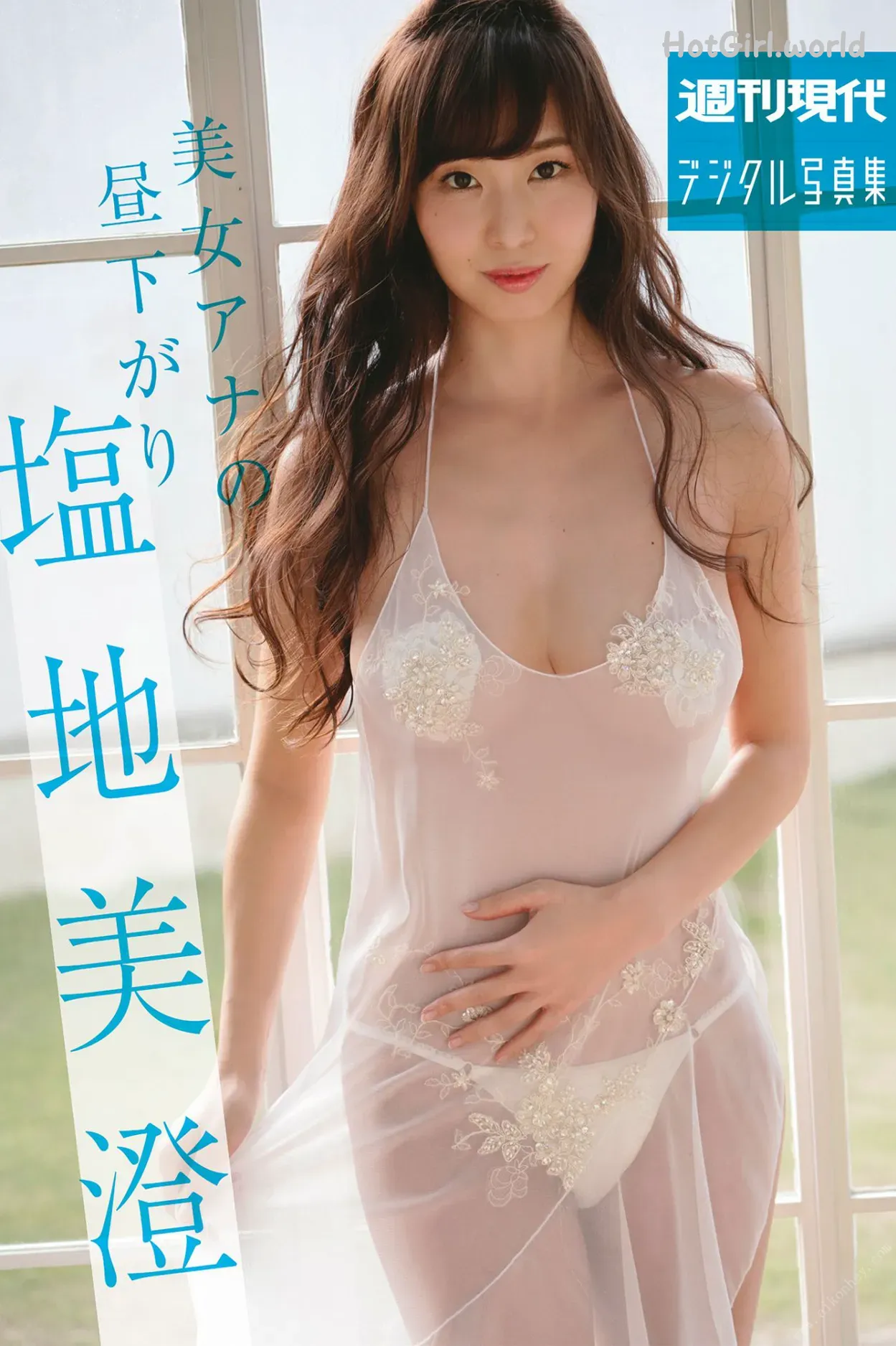 JP-Misumi-Shiochi-塩地美澄-美女アナの昼下がり