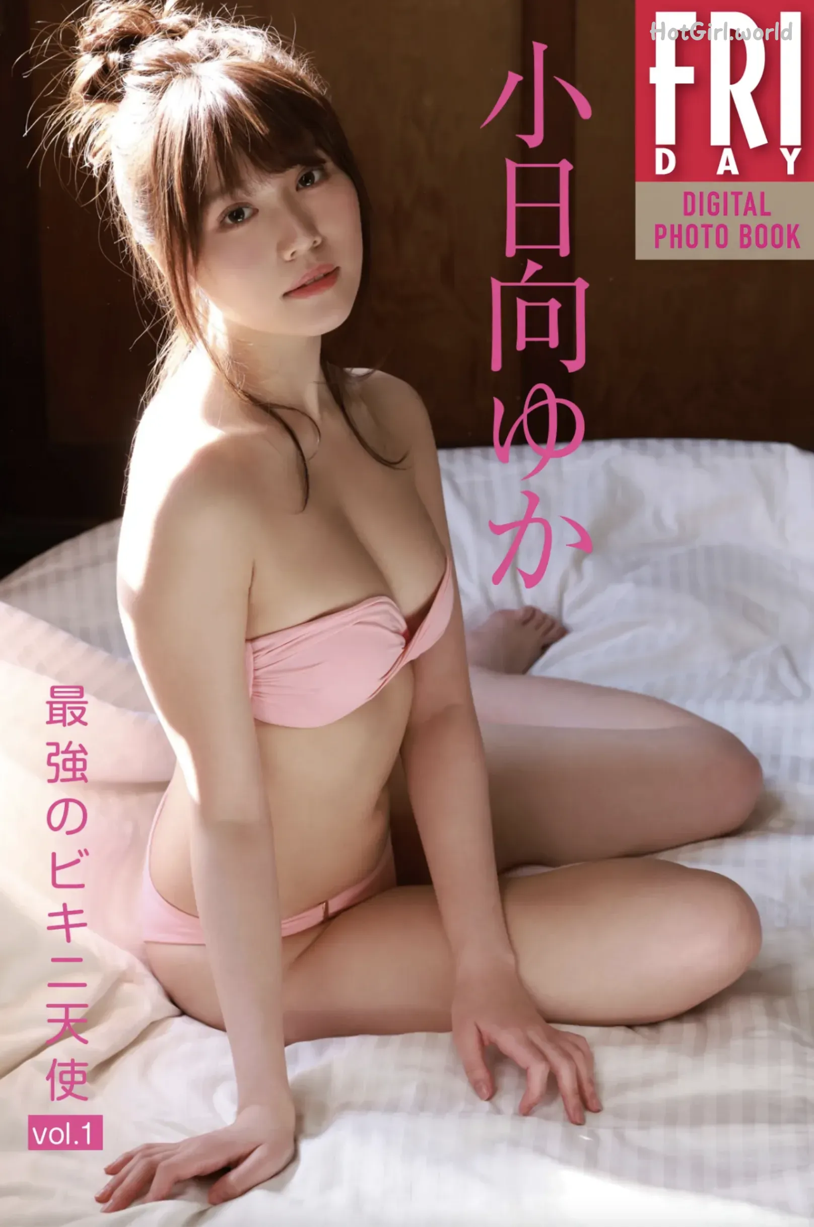 JP-Yuka-Kohinata--Vol.1-hotgirl.world-001.webp
