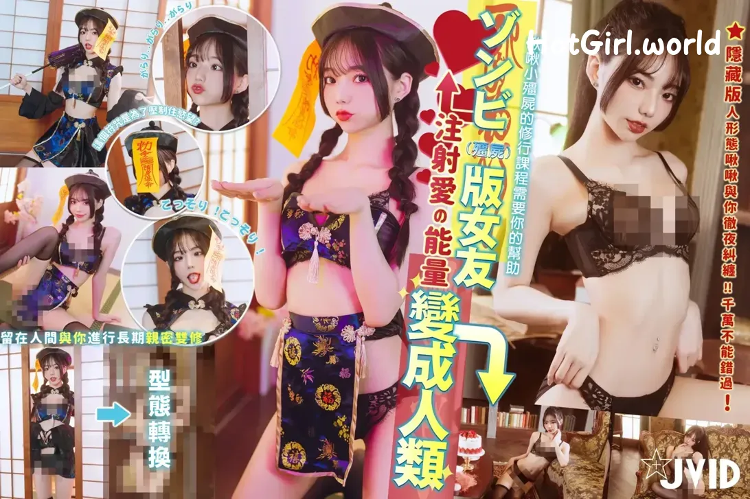JVID-Jiu-jiu-hotgirl.world-177.webp