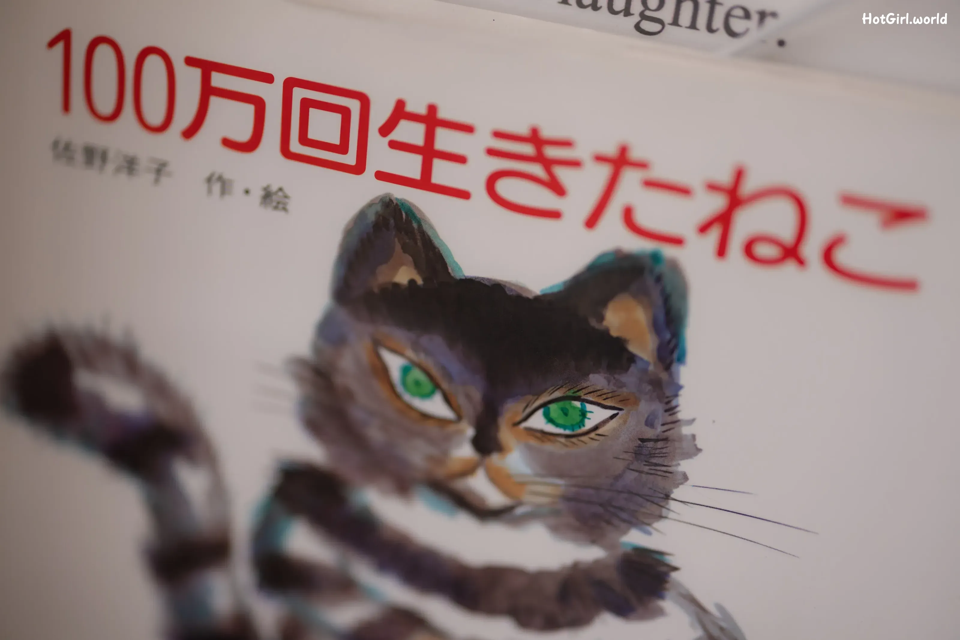 JP-Mainemu--hotgirl.world-182.webp