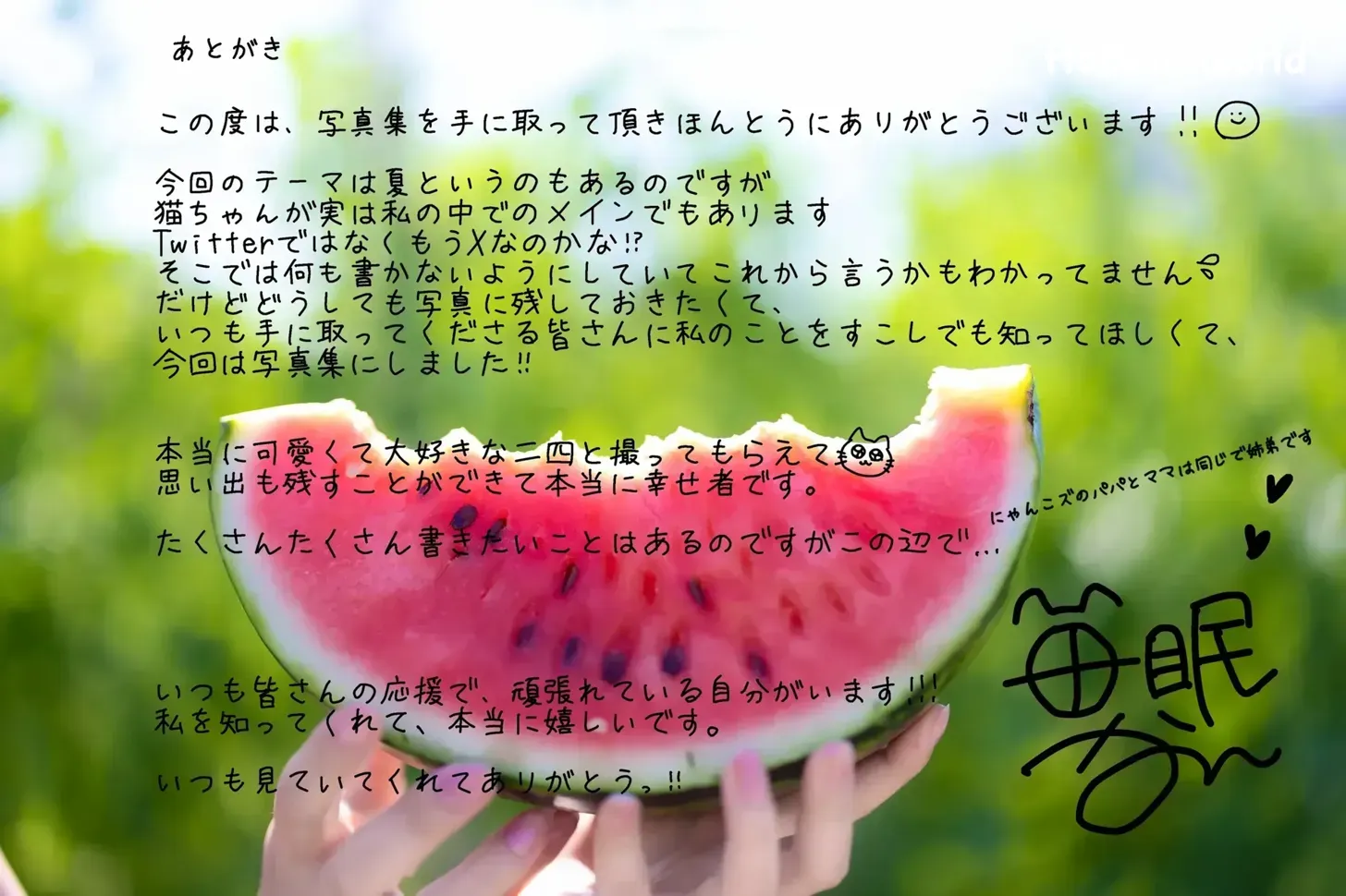 JP-Mainemu--hotgirl.world-191.webp