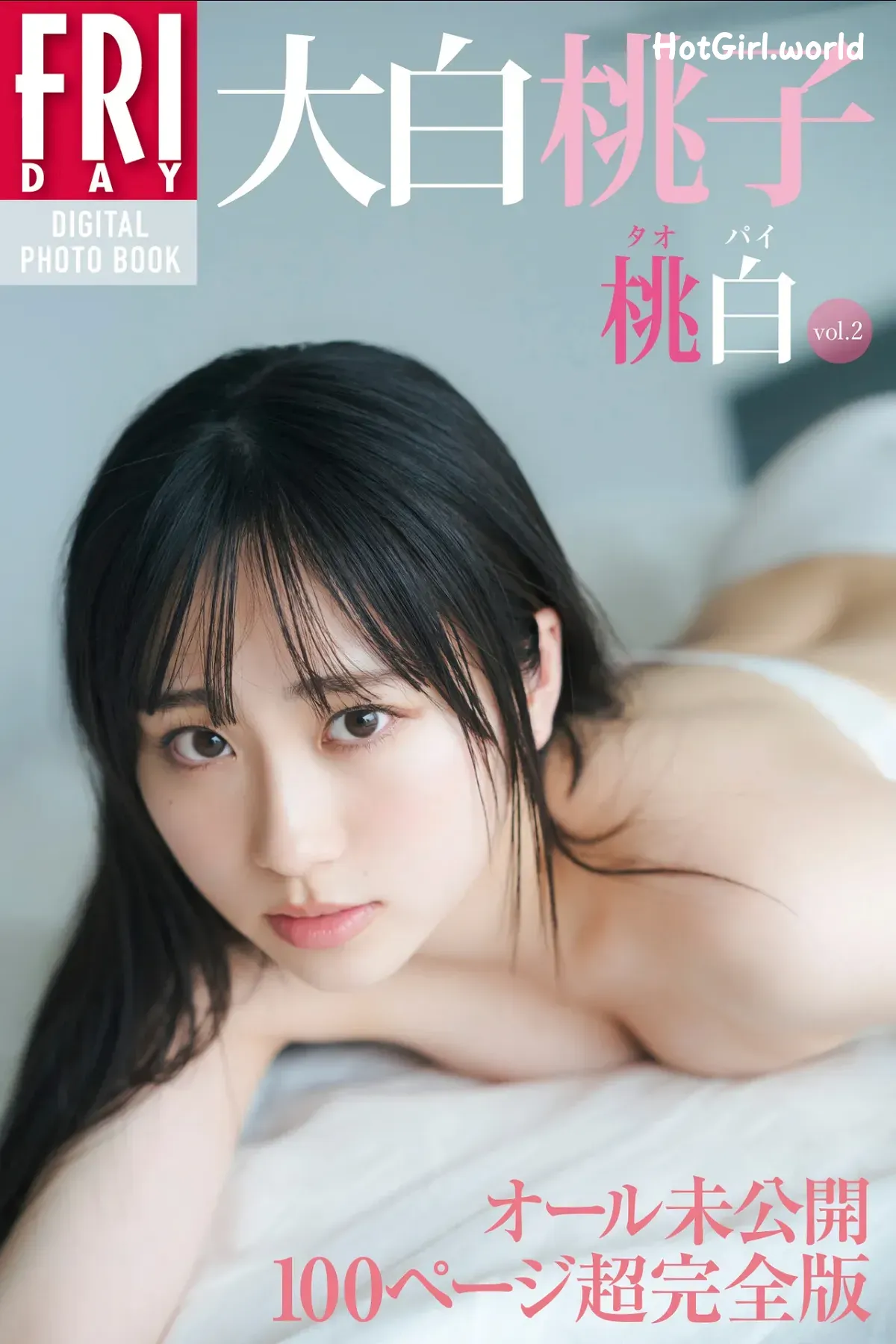 JP-Momoko-Ōshiro-大白桃子-桃白-Vol.2