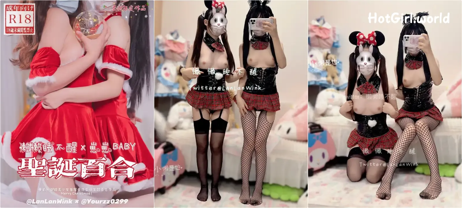 Coser-懒懒睡不醒-各种制服正反对比羞耻M腿