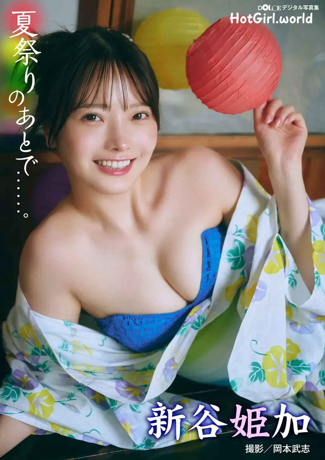 JP-Himeka-Araya-新谷姫加-夏祭りのあとで……