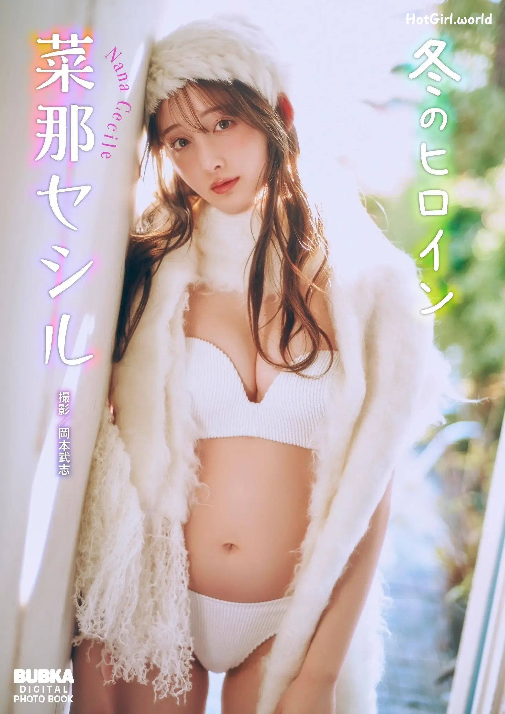 JP-Cecile Nana-菜那セシル-BUBKAデジタル写真集-「冬のヒロイン」