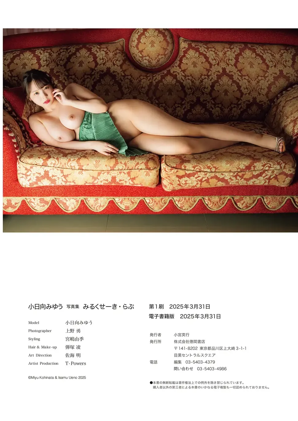 127_hotgirl.world.webp